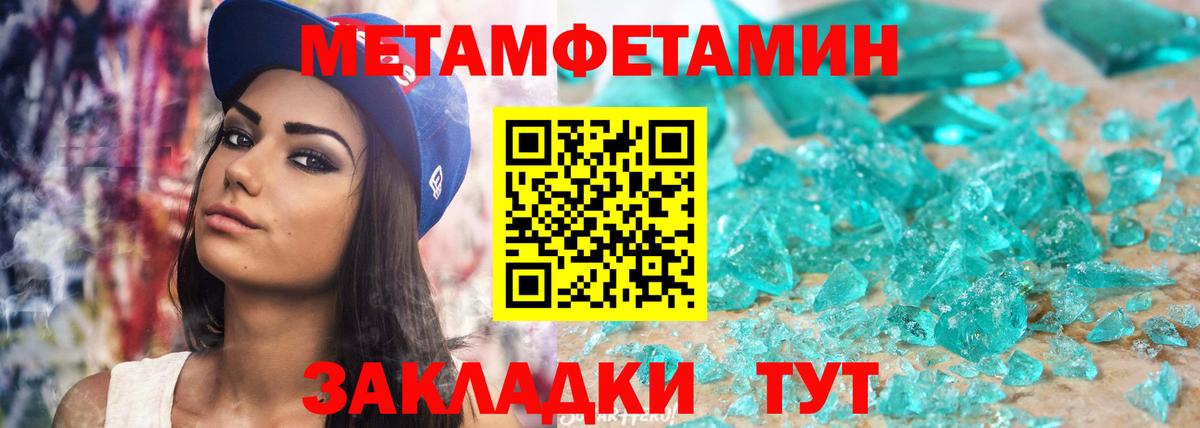 Amphetamine VHQ Алексеевка