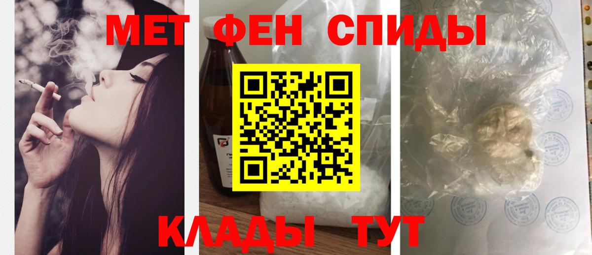 АМФЕТАМИН Розовый  Вход с VPN  Amphetamine  Алексеевка 