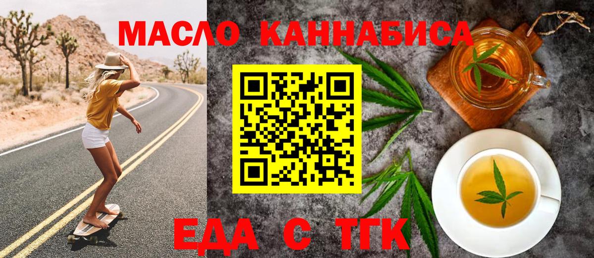 Canna-Cookies марихуана  Вход с VPN  Алексеевка 