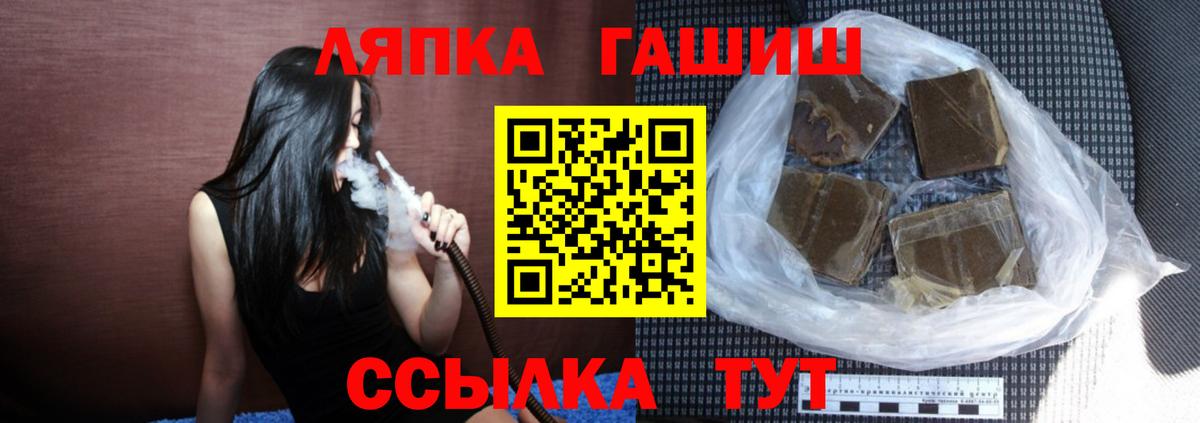 цена   ГАШ хэш  Алексеевка  Вход с VPN  ГАШ 40% ТГК 