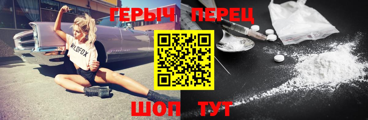 Героин VHQ  Вход с VPN  Героин  Алексеевка 
