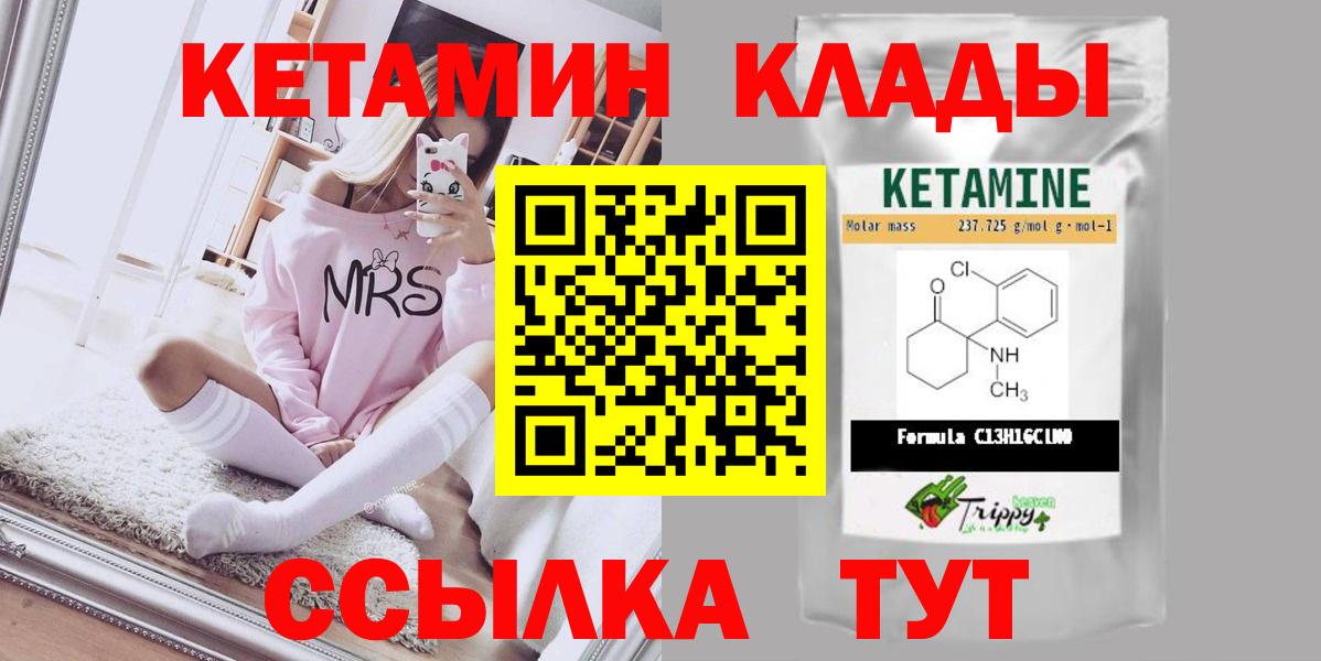 Алексеевка  КЕТАМИН ketamine  КЕТАМИН VHQ  сайты даркнета как зайти  Вход с VPN 