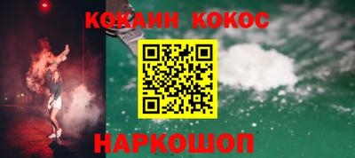 кристаллы Абакан