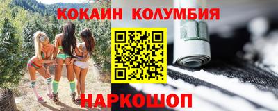 кристаллы Абакан