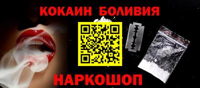 кокаин VHQ Азнакаево