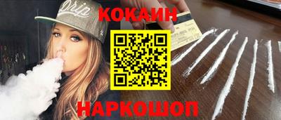 кокаин VHQ Азнакаево
