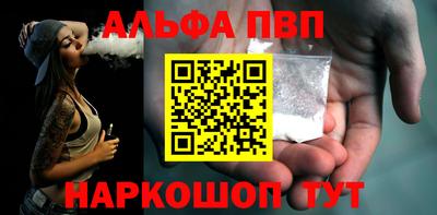 кристаллы Абакан