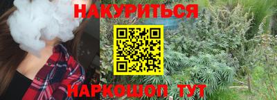 кокаин VHQ Азнакаево