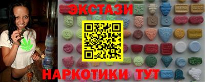 кристаллы Абакан