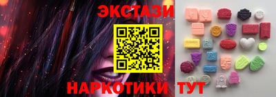 кристаллы Абакан