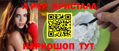 кристаллы Абакан