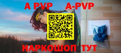 кристаллы Абакан