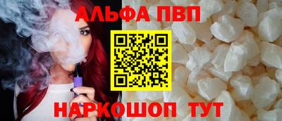 кристаллы Абакан