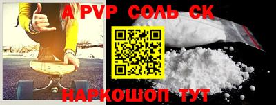 кокаин VHQ Азнакаево