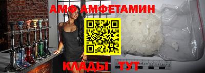 кристаллы Абакан