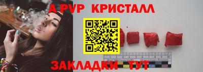 кристаллы Абакан
