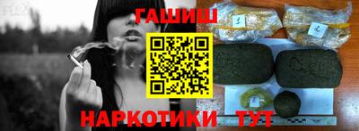 кристаллы Абакан