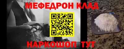 кристаллы Абакан