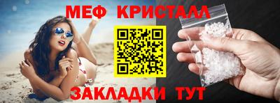 кристаллы Абакан
