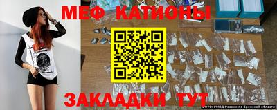 кристаллы Абакан