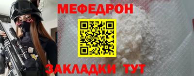 кристаллы Абакан