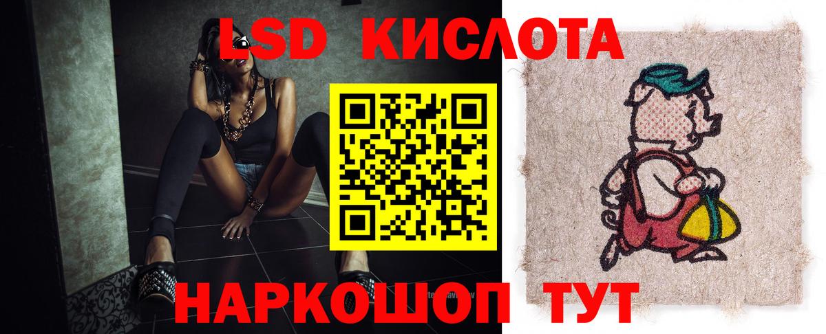 Лсд 25 экстази ecstasy  LSD-25 экстази ecstasy  Алексеевка  Вход с VPN 