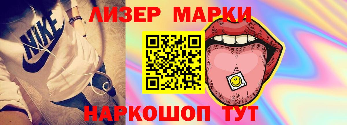 Лсд 25 экстази ecstasy Алексеевка