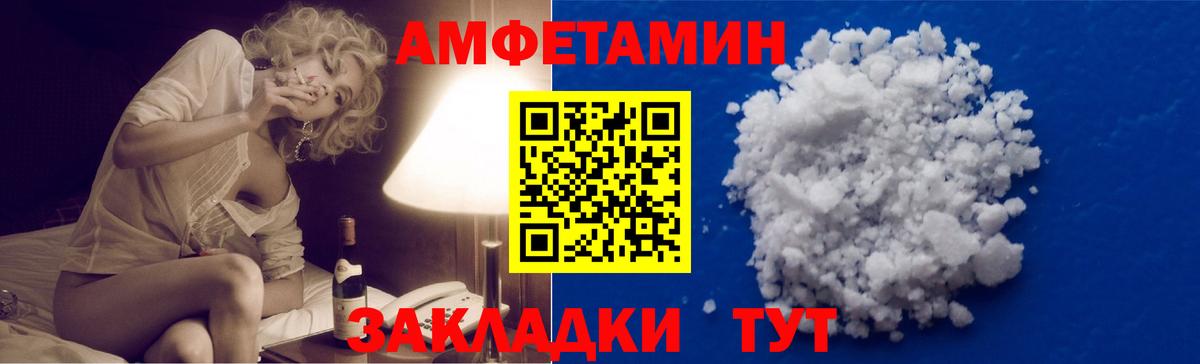 Алексеевка  Первитин Декстрометамфетамин 99.9%  Вход с VPN  Первитин Декстрометамфетамин 99.9% 