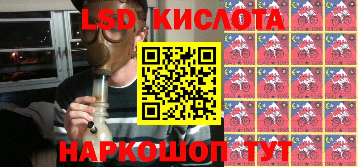Марки NBOMe 1,5мг  Марки NBOMe  Алексеевка  Вход с VPN 