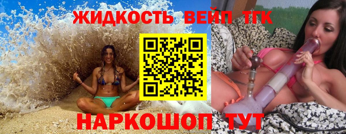 Алексеевка  продажа наркотиков  Вход с VPN  ТГК THC oil 