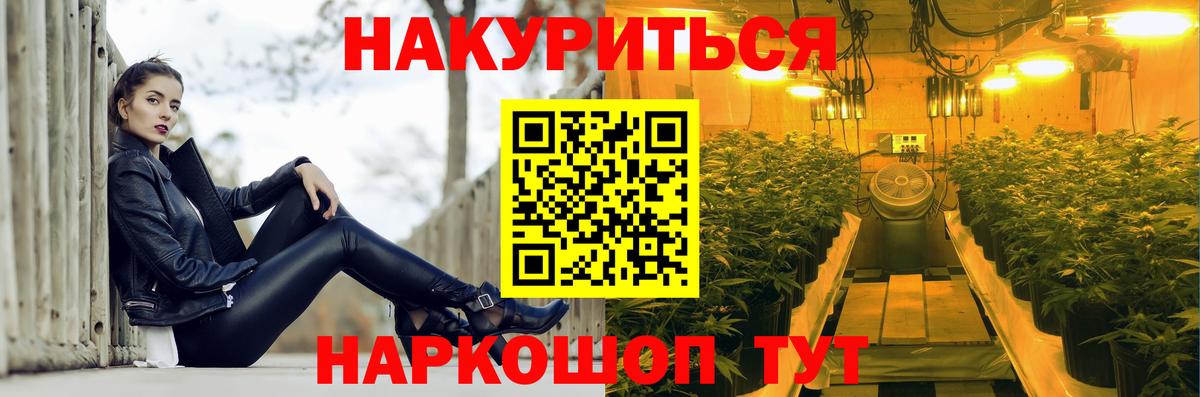 APVP СК   ЭКСТАЗИ  Меф кристаллы  Вход с VPN  Гашиш  Алексеевка  Бошки Шишки 